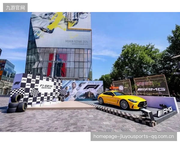 F1比赛周城市联动活动策划与执行细则：点燃激情焰火，打造品牌盛事